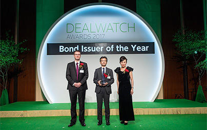 「「DEALWATCH AWARDS 2017-Bond Issuer of the Year」を受賞」の記事ページへ
