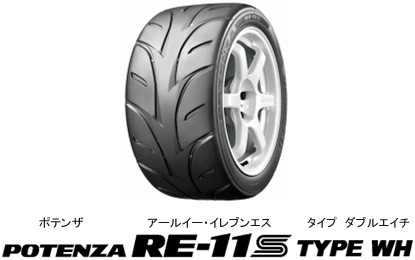 POTENZA RE-11S TYPE WH