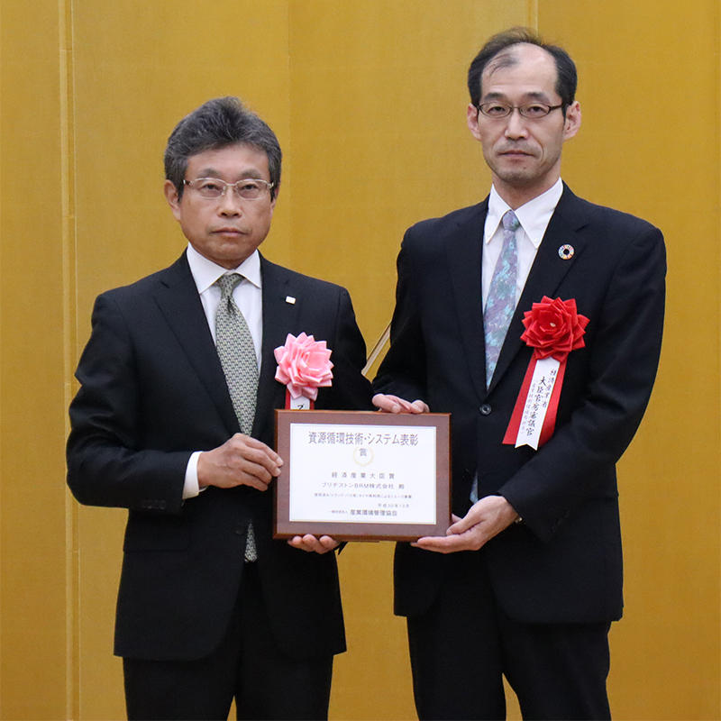 表彰式の様子（2018年10月11日実施） 右：渡邊 昇治氏 経済産業省 大臣官房審議官 左：須藤 克己 BBRM社長