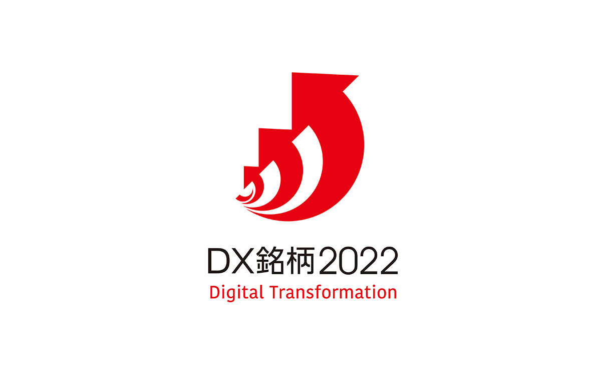 デジタルトランスフォーメーションを推進する企業として Dx銘柄22 に3年連続で選定 Dxにより 社会 パートナー お客様と共に新たな価値を創出 ニュースリリース 株式会社ブリヂストン