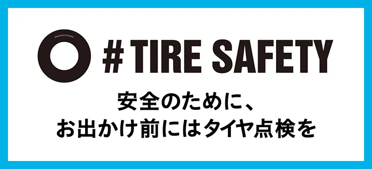 TIRE SAFETY